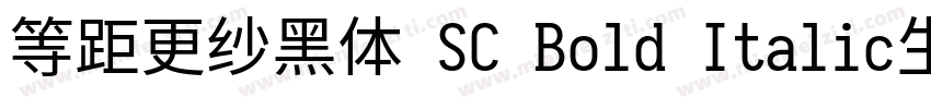 等距更纱黑体 SC Bold Italic生成器字体转换